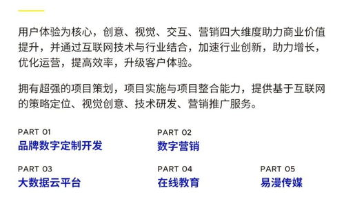 寒潮來襲，物業如何應對？一份全面的服務評估指南