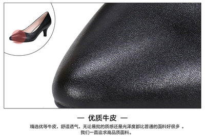 新款春夏真皮中跟工作鞋女黑色白色正裝皮鞋尖頭職業(yè)高跟單鞋工裝女鞋 岸森尖頭單鞋型號【價格 圖片 品牌 報價】-蘇寧易購富天興鞋帽服飾專營店
