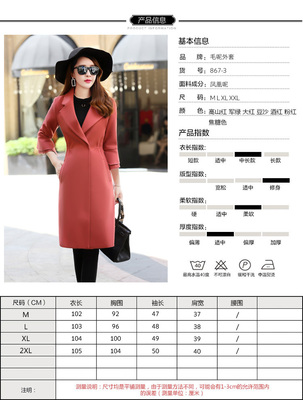 57毛呢外套女中長(zhǎng)款2017秋季新款韓版喇叭袖顯瘦學(xué)生呢子大衣 賓如意女士大衣【價(jià)格 圖片 品牌 報(bào)價(jià)】-蘇寧易購(gòu)樸云服飾鞋帽專營(yíng)店